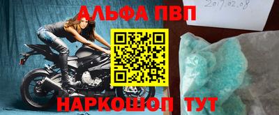 марки nbome Азнакаево