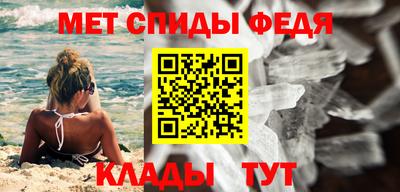 сатива Азнакаево