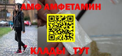 ALPHA PVP Абинск