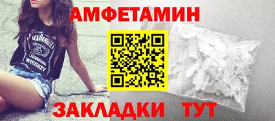 сатива Азнакаево