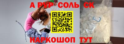 сатива Азнакаево