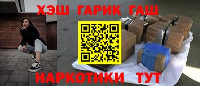 прущие крисы Абинск