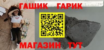 крисы Азнакаево