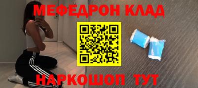 марки nbome Азнакаево