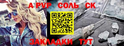 герыч Абакан