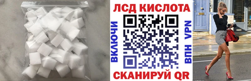 цены Абакан Лсд 25 экстази ecstasy
