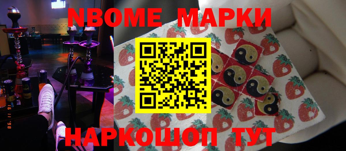 Абакан  ЛСД экстази кислота  Вход с VPN  LSD-25 экстази ecstasy 