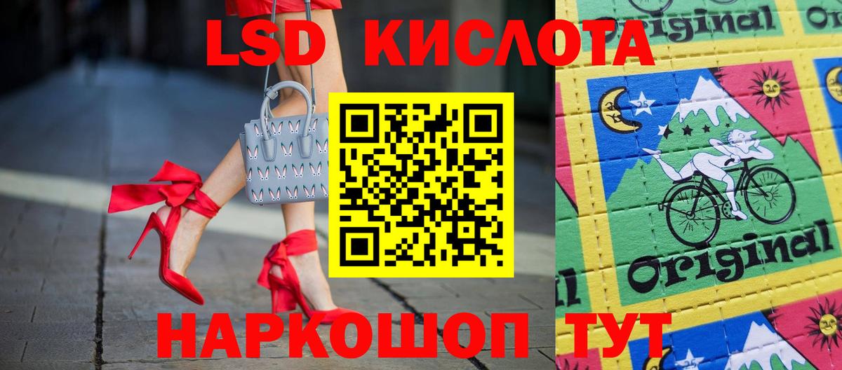 Каннабис  МЕФ  Ляпка  Вход с VPN  Абакан  Где купить  СОЛЬ CK  Вейп ТГК 