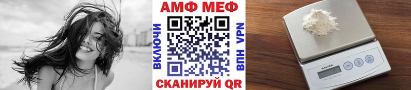 Метамфетамин Methamphetamine  купить наркотик  Абакан 