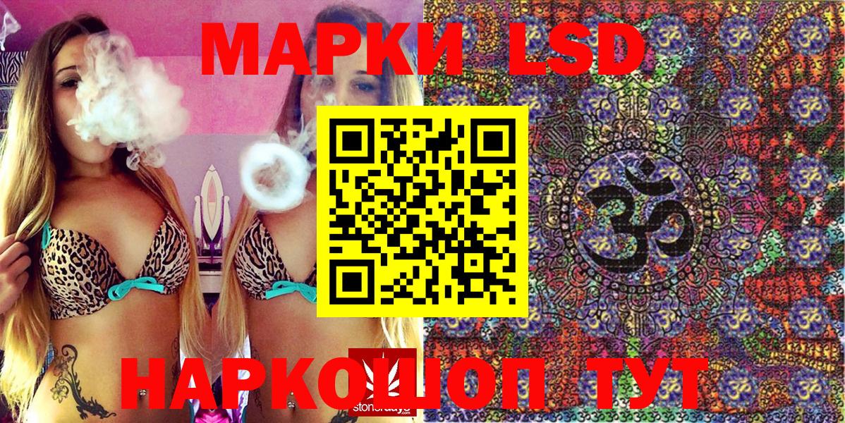 Наркотические марки  Абакан  Наркотические марки 1,8мг 