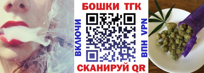 Бошки Шишки ГИДРОПОН Абакан