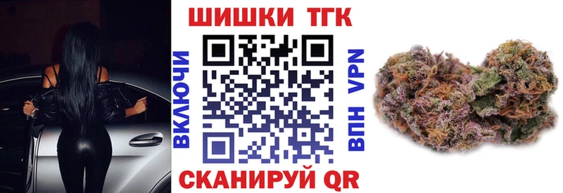 Шишки марихуана семена  ОМГ ОМГ   Абакан 