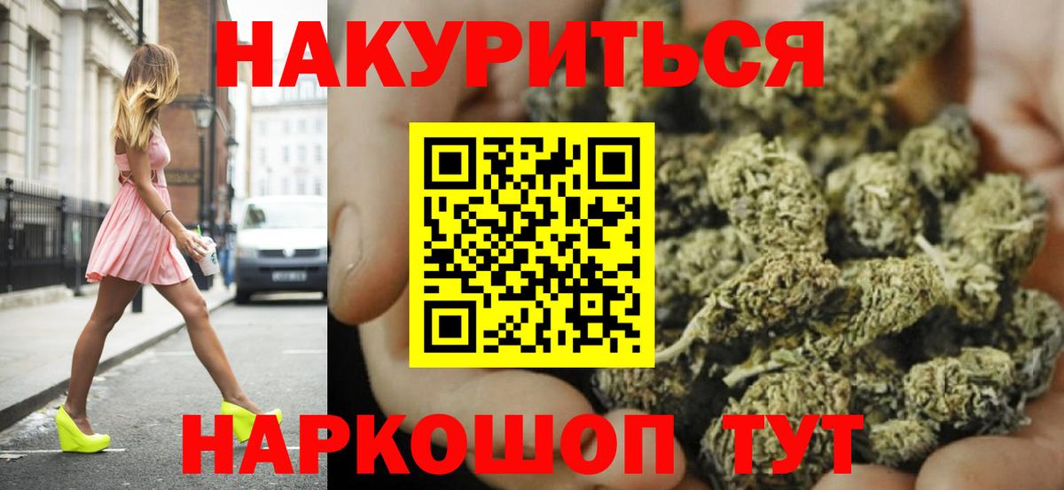 Каннабис индика  Шишки марихуана LSD WEED  Вход с VPN  Шишки марихуана AK-47  Абакан 