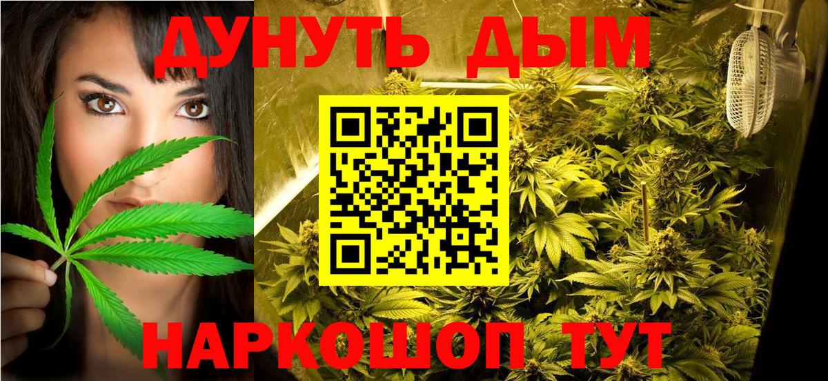 Шишки марихуана MAZAR  Конопля тримм  Каннабис SATIVA & INDICA  Абакан 